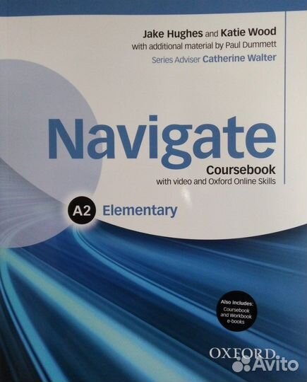 Учебник английского Navigate