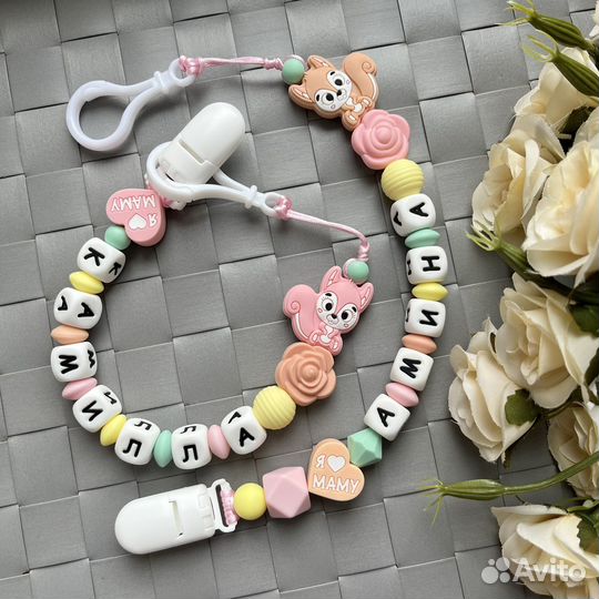 Именной держатель для соски пустышки