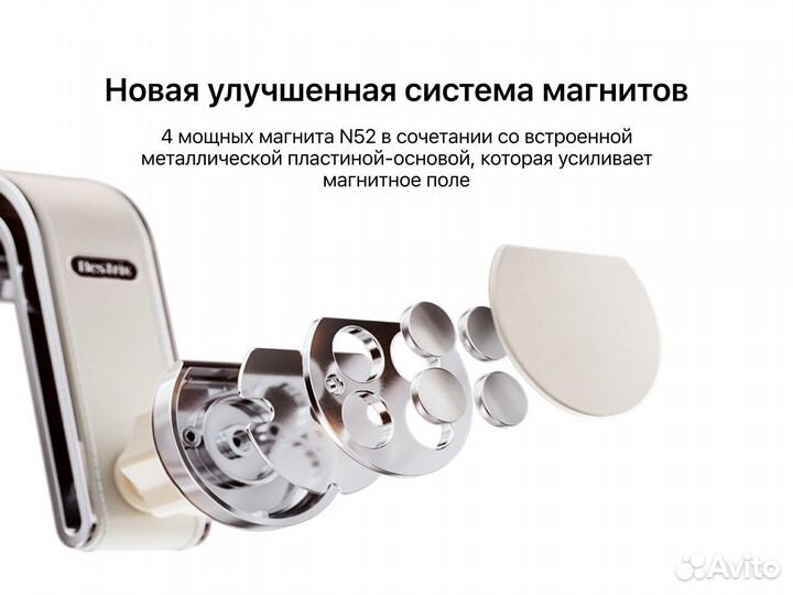 Держатель для телефона