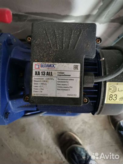 Насосная станция Беламос