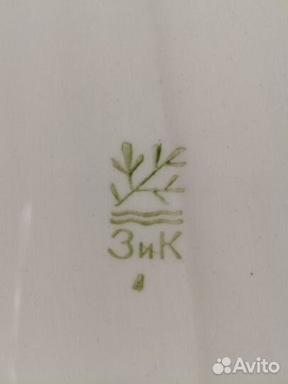 Блюдо овальное времён СССР