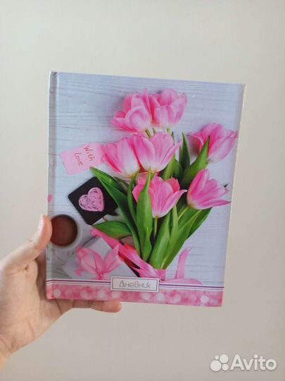 Дневник школьный