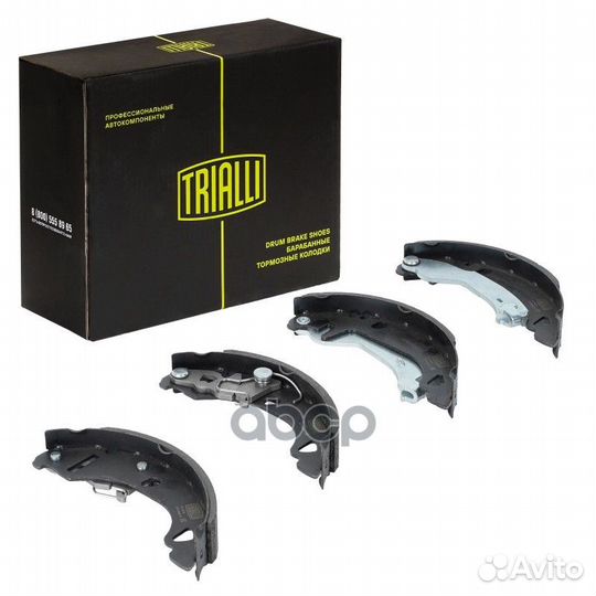 Колодки тормозные fiat punto 93- gf4472 Trialli