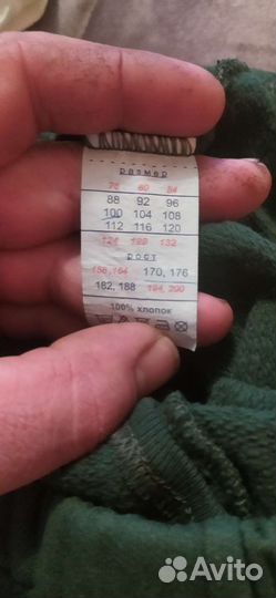 Белье нательное, футболка