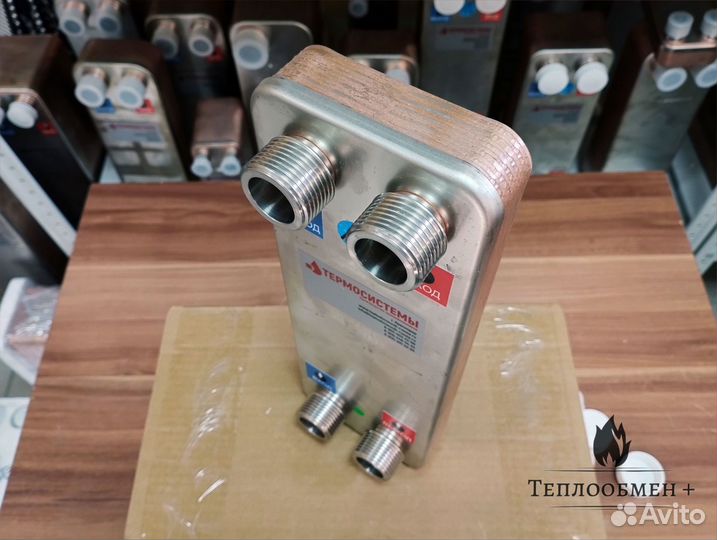 Теплообменник для отопления SN B28-10 для. 8кВт