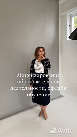 Медицинская лицензия, лицензия на косметологию, ст