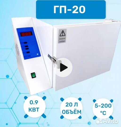 Аппарат для маникюра и многое другое