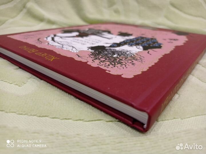 Волшебное средневековье. Принцессы, феи, колдуньи