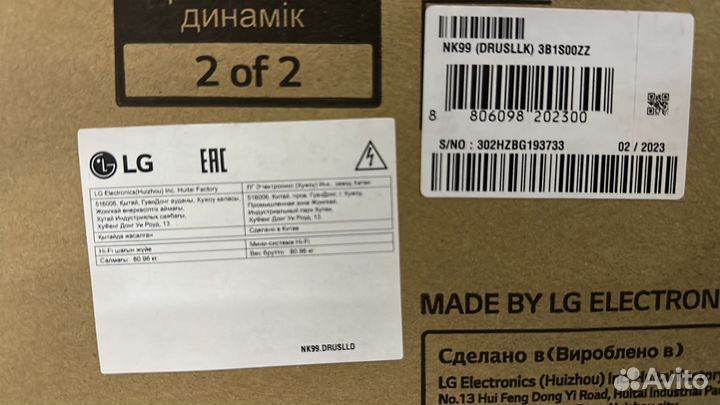 Музыкальный центр LG CK99 (CK99+NK99)