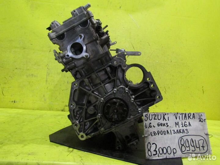 Двигатель Suzuki Vitara 16г 89947