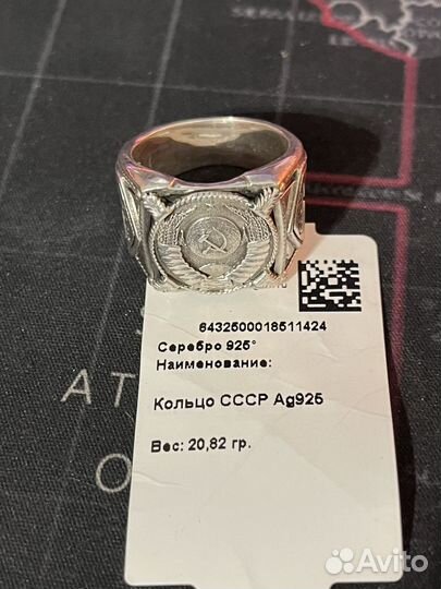 Мужской перстень серебро бу