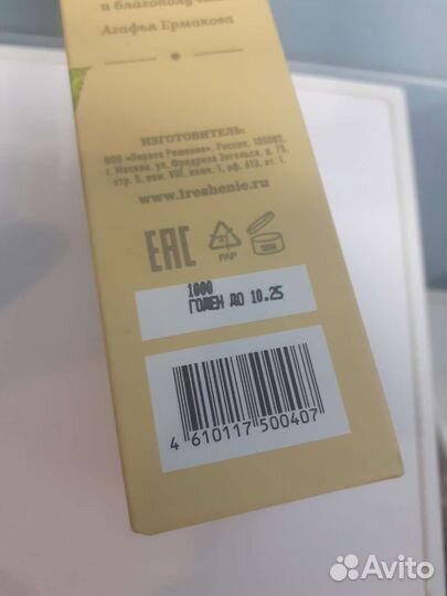 Набор гель-скраб и лосьон для тела