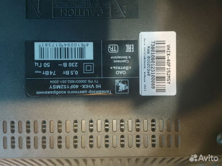 Телевизор HI vhix-40F152MSY