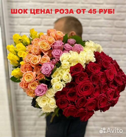 Доставка цветов и букетов,роза,хризантема