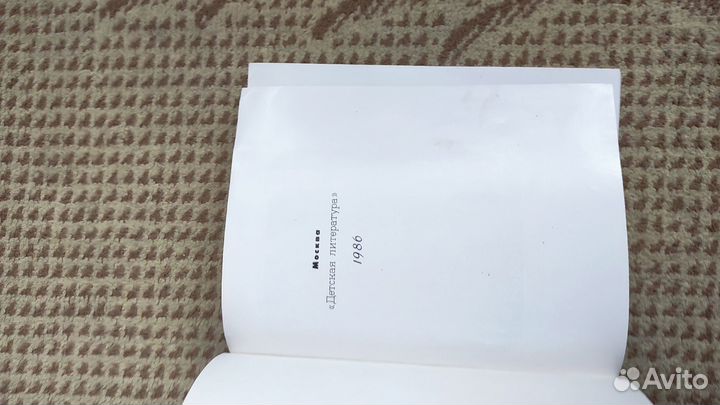 Завет внуку - Семён Гейченко