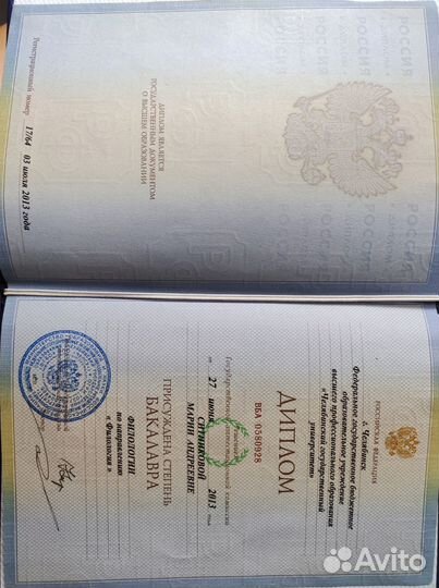 Подготовка к егэ по русскому языку