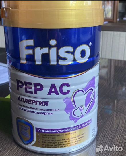 Смесь 1 банка до июня срок годности