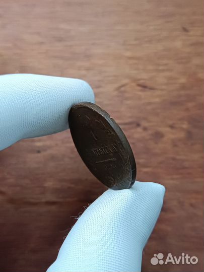 1 Копейка 1820 Александр I в Твери