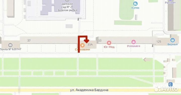 Морозильная камера бирюса