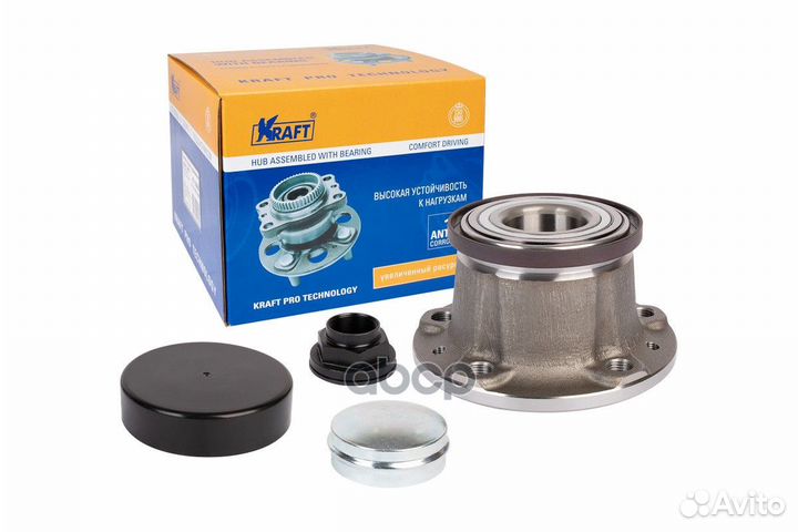 Ступица задняя в сборе LR KT110106 Kraft