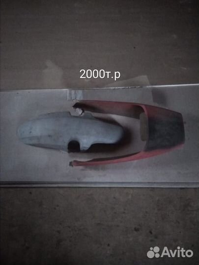 Запчасти на ява чезет