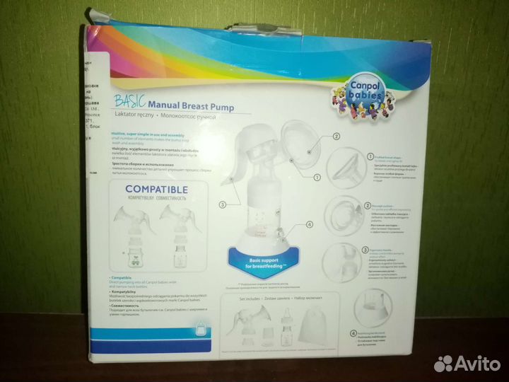 Молокоотсос ручной