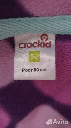 Кофта для девочки 80