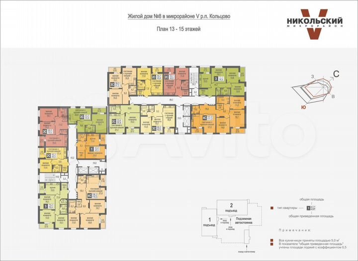 2-к. квартира, 55,6 м², 14/17 эт.
