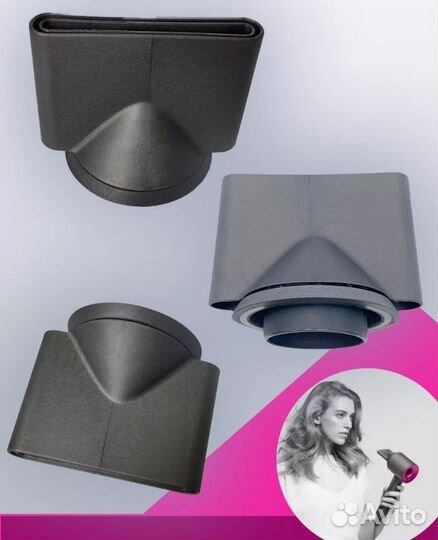 Насадки для фена dyson