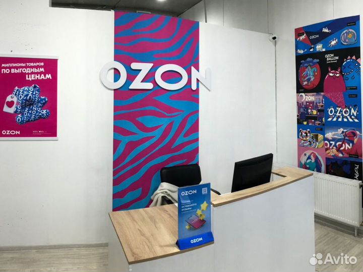 Сотрудник пункта выдачи ozon