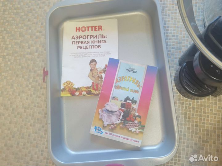 Аэрогриль hotter бу