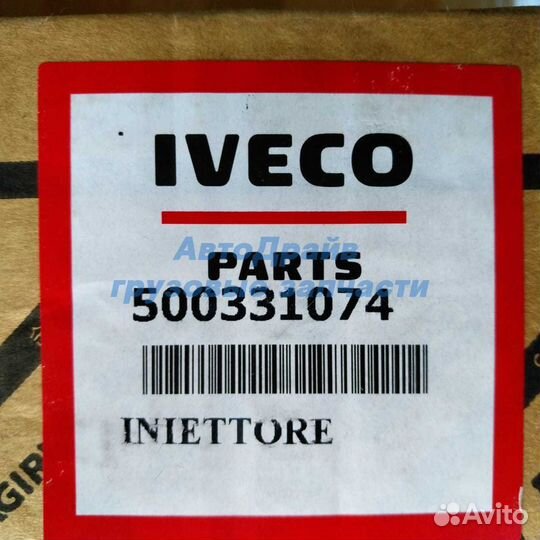 Форсунка Ивеко Стралис