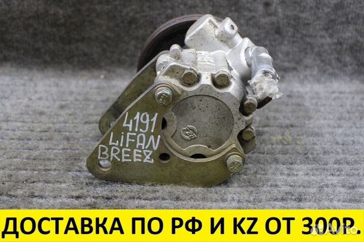 Гидроусилитель руля LIfan Breez 520 LF479Q3