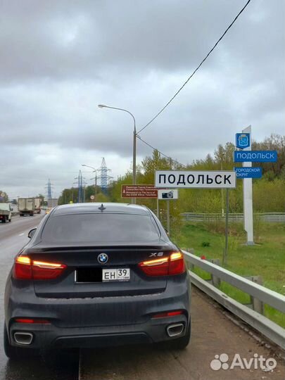 Перегон автомобиля из/в Калининград