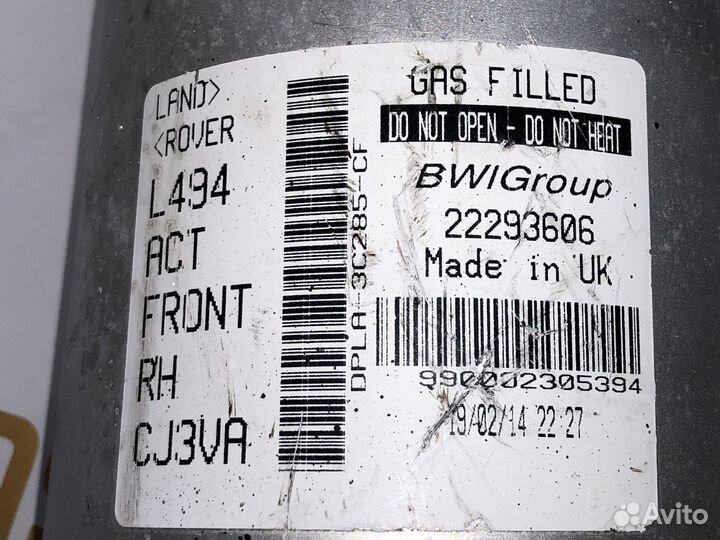 Пневмостойка передняя правая Range Rover Sport