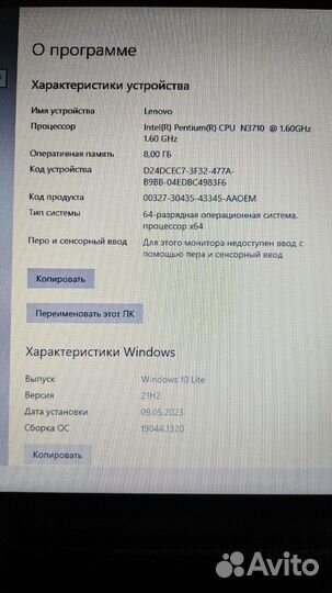 Ноутбук lenovo 300 15ibr