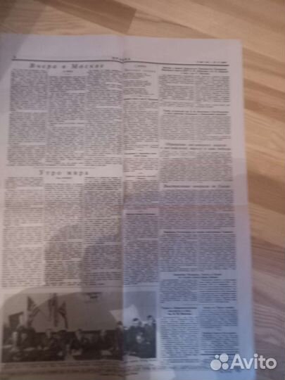 Газета правда от 10 мая 1945 года репринт