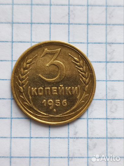 Редкая монета