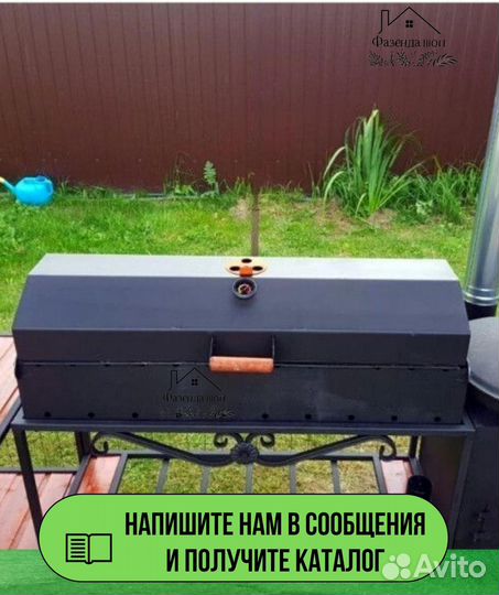 Мангал от производителя