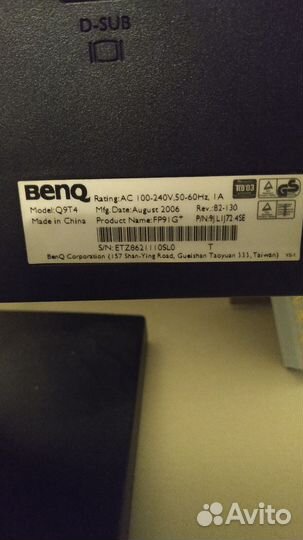 Монитор benq 19