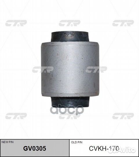 Сайлентблок задней цапфы hyundai santa FE (CM)