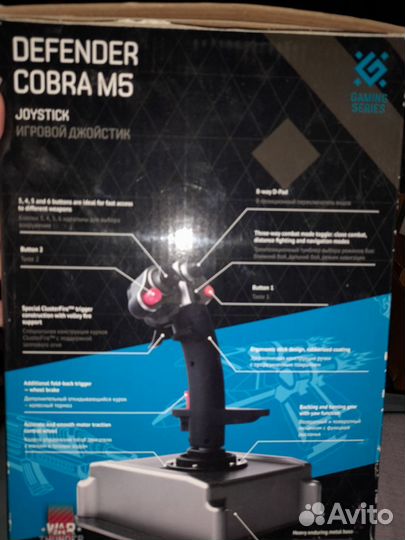 Джостик Cobra M5