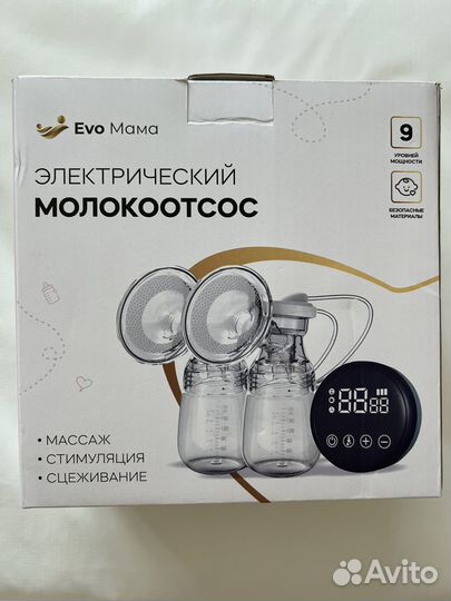 Молокоотсос электрический двойной