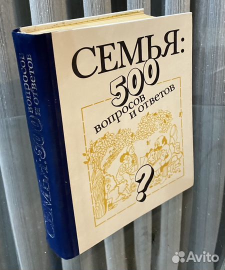 Книги по психологии и эзотерики
