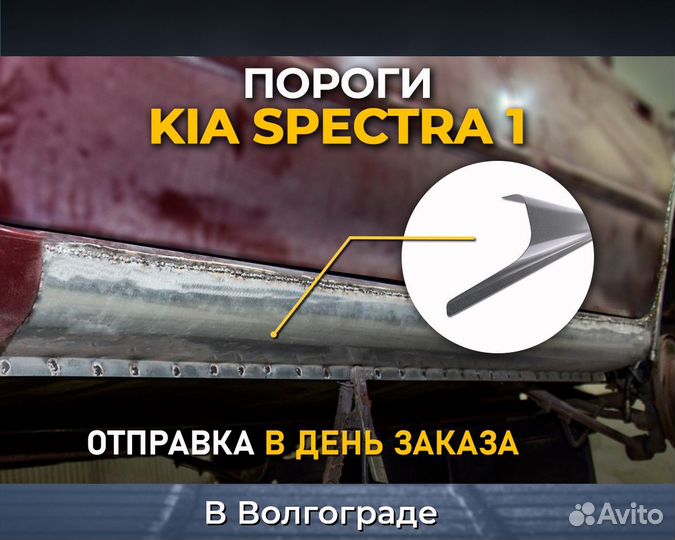 Пороги Toyota Corolla AE100 (Тойота Королла)