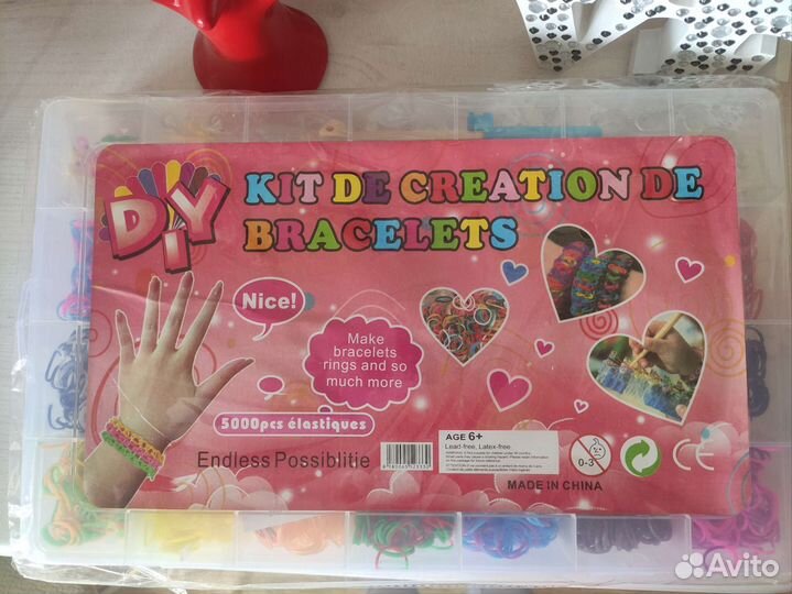 Резинки для плетения