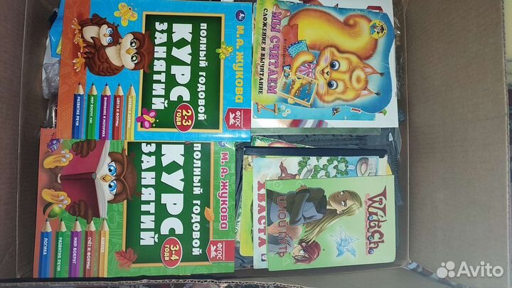 Детские вещи на мальчика