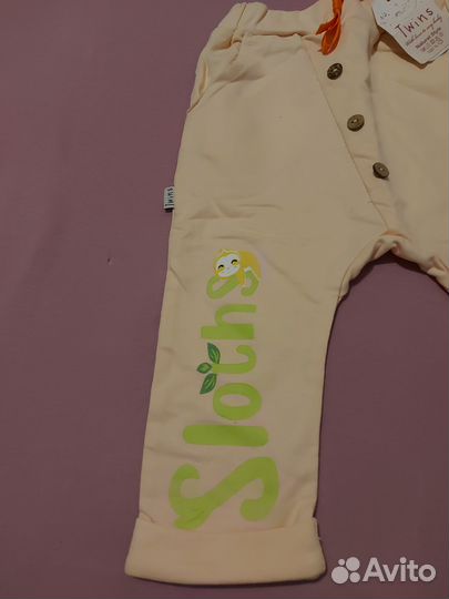 Костюм детский