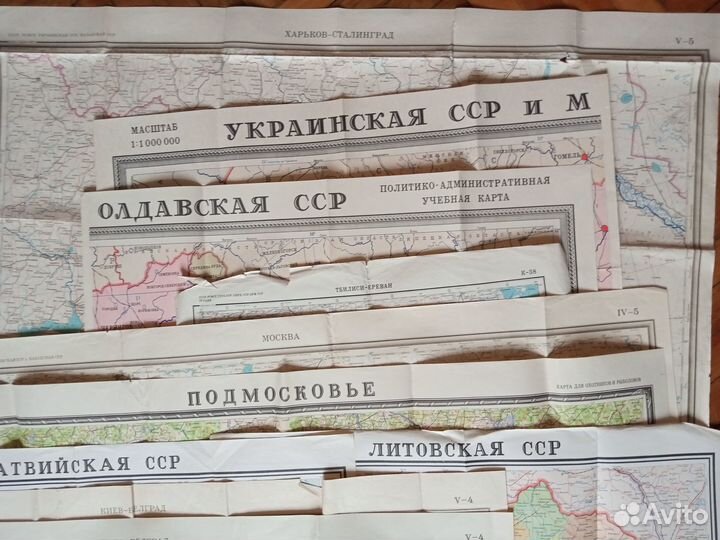 Карты 50-60 республик сср,городов+Германия Израиль