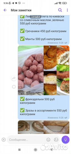 Домашняя еда на заказ с доставкой